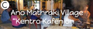 Kentro