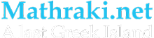 Mathraki Island - A Greek Unspoilt Island